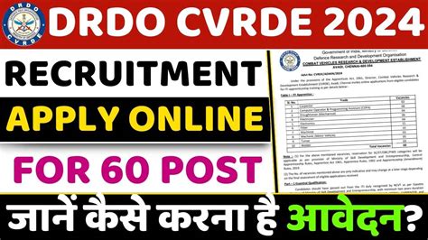 DRDO CVRDE Avadi Apprentice Recruitment 2024 notification .
